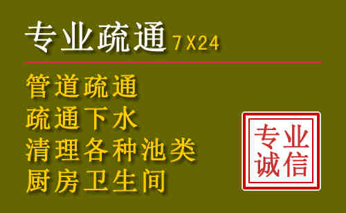 天全污水池清理抽污案例