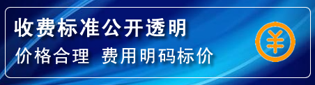 天全高压清洗管道怎么收费