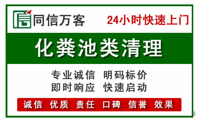 天全附近流动补胎电话.jpg