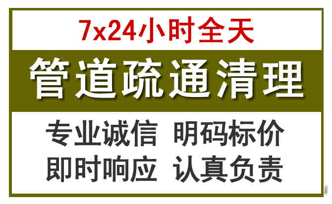 天全沉淀池清理