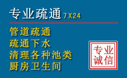 天全科技助力下的2026年夏季窨井管道疏通的新特点