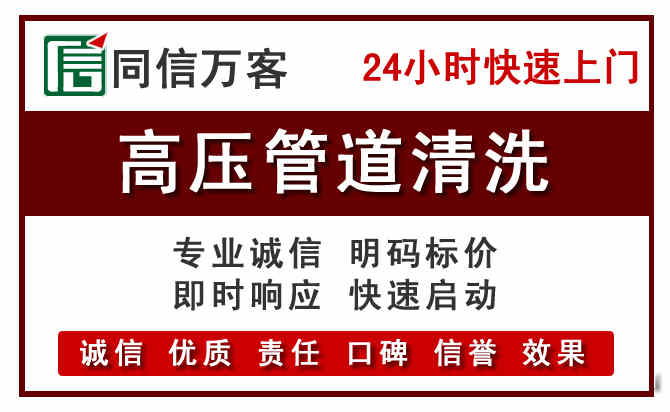 天全河道清理